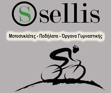 Saronic Outdoor Activities - Poros Island