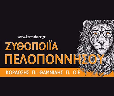 Saronic Outdoor Activities - Poros Island