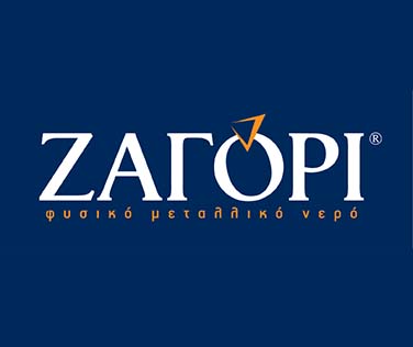 Saronic Outdoor Activities - Poros Island