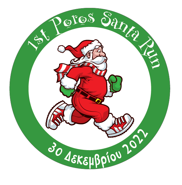 1st Poros Santa Run