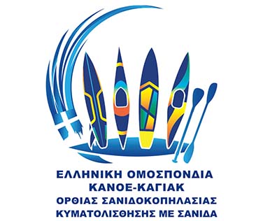 Saronic Outdoor Activities - Poros Island